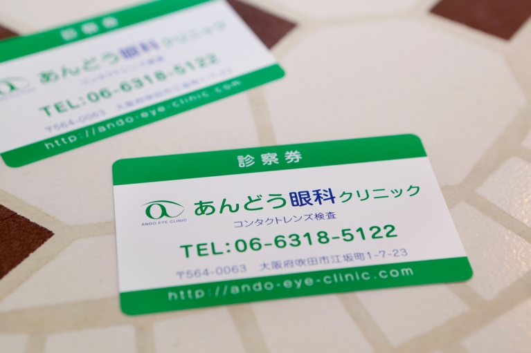 コンタクトレンズご使用の方へ